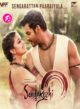 Sandai Kozhi 2 (Tamil)